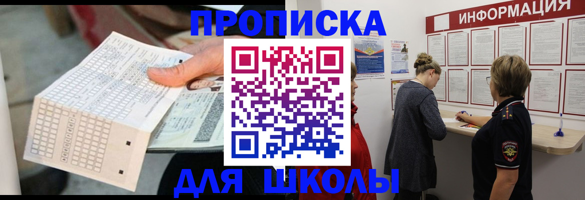 регистрация в Магнитогорске